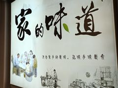 -台州湾小海鲜·范家厨房(人民路店)