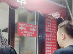 -辽B·小串(总店)