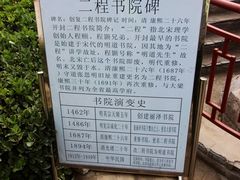 -繁塔