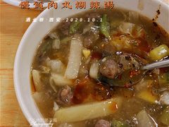 肉丸胡辣汤-清真李唯一优质肉丸糊辣汤