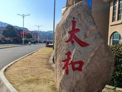 -太和山风景区