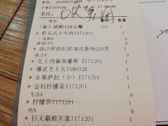 账单-江南果道西餐厅(北京路店)