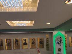 -清真马祥兴菜馆(云南北路店)