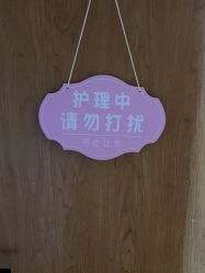 -Dr.林醫生产后修复·配方产康(南京江宁万达店)