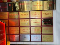 -夫妻肺片·老字号