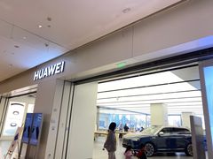 -华为智能生活馆(杭州大悦城)