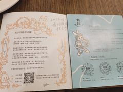 -野路甜点铺(松柏路店)