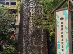 -海窝子古镇