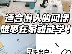-汇鑫国际大厦