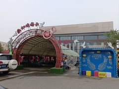 -燕郊烧鸽子(酷车小镇店)