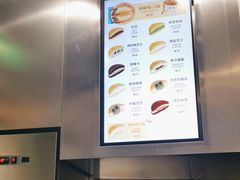 -泽田本家·铜锣烧(TX淮海店)