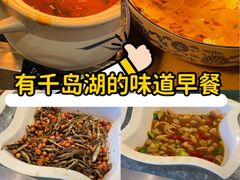 -绿城千岛湖喜来登度假酒店