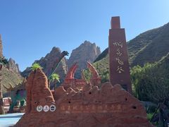 -炳灵寺世界文化遗产旅游区