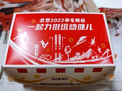 -肯德基(西安电子城店)