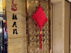-苏州金科大酒店
