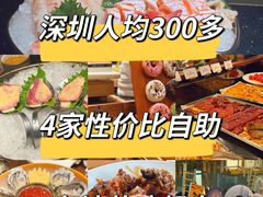 -極上萬膳·日料放题(海岸城店)