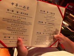 -御仙都皇家菜博物馆(金四季购物中心店)