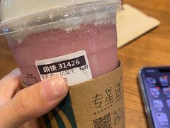 -星巴克臻选(北京太阳宫凯德店)