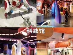 -安徽省地质博物馆