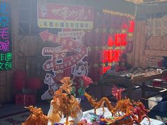 -辛庄国际文化艺术区