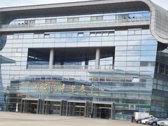 -上海汽车会展中心