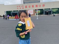 -霍尔果斯国门景区