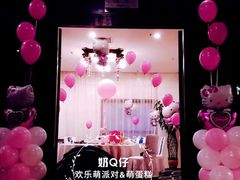 -卡比儿童蛋糕·心意定制·低脂零卡糖动物奶油FancyBALLOON(滨海店)