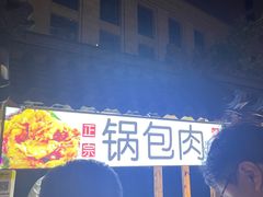 -中建幸福空间