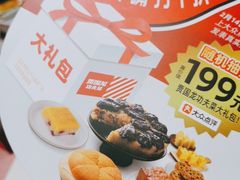 -西贝(东方路店)