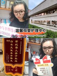 -上海百佳母婴护理中心