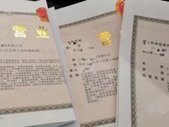 -企巴兔·注册公司代理记账