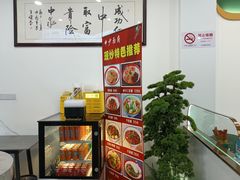 -申少面府(瞿溪路店)
