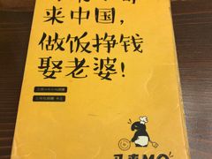 -马来MO简餐.南洋风味料理(美食街店)