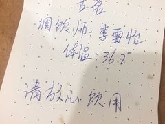 -古茗(潼南外滩店)