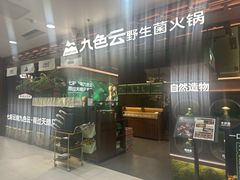 -凯德MALL(西直门店)