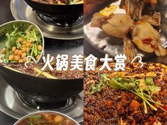 -鸿顺老铁锅美蛙鱼府(解放碑店)