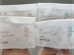 -迦南(杭州东站万象汇店)