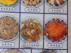 -阿卜都烧麦(宝泉花园店)