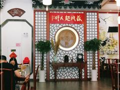 -同得兴面馆.苏式面.三虾面(园区店)