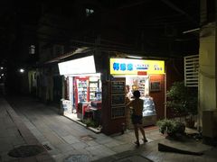 -椰爺爺·椰子冻砵仔糕