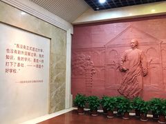 -湖南省立第一师范学校旧址