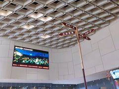 -汉阳天河电影城(王家湾店)