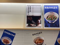-李与白包子铺(桐梓林店)