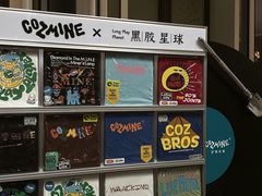 -黑胶星球(华发中城商都店)