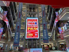 -红星美凯龙北京至尊MALL(东四环中路店)