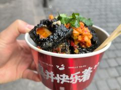 -黑色经典臭豆腐·长沙鲜食商店(坡子街店)