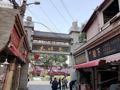 -再回首(西关木塔巷店)