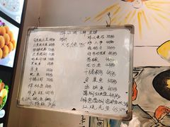 -醉御香渔家园(临沂路与大连路店)