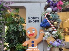 -Money Shops(愚园路店)