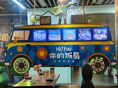 -Hi YOU你的饭局泰餐厅(雍和宫店)